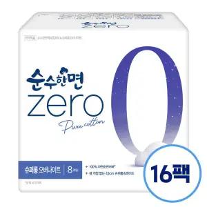 [롯데백화점]깨끗한나라 깨끗한나라 순수한면 제로zero 슈퍼롱 오버나이트 8개입x16팩