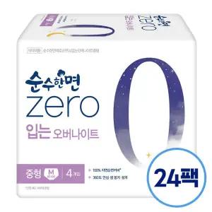 [롯데백화점]깨끗한나라 깨끗한나라 순수한면 제로zero 입는오버나이트 중형 4개입x24팩
