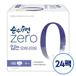 [롯데백화점]깨끗한나라 깨끗한나라 순수한면 제로zero 입는오버나이트 대형 4개입x24팩