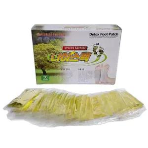 나이스팩 발바닥 건강패치 수액시트.나이스팩 수액시트 발건강