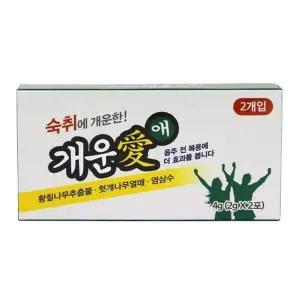 개운애 N3U1M0J7 2gx2포