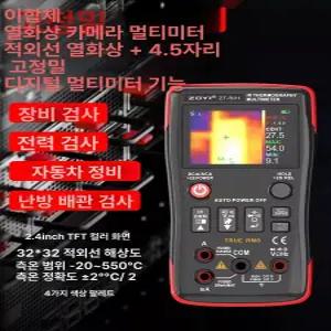 5012h 휴대용 미니 오실로스코프 속도 샘플링