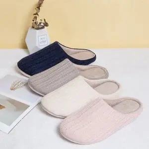 사무실 소프트 실내화 슬리퍼 소음방지 거실 남녀