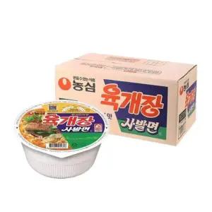 농심 H0L6R7T3 육개장 사발면86g24개입 컵라면 박스(24개입)