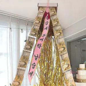 돈벼락 반전 생신 환갑 이벤트 용돈 부모님 박스 돈벼락용 돈박스zab367