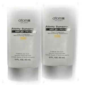 [셀러허브][영양친구] 애터미 선크림 베이지 60ml 2개 (S33258213)