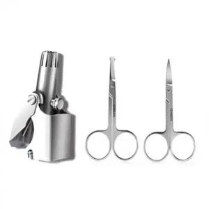 코털제거기 콧털가위 정리기 세트