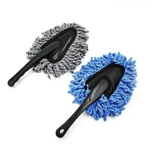 실내 먼지떨이 실내청소 자동차 세차