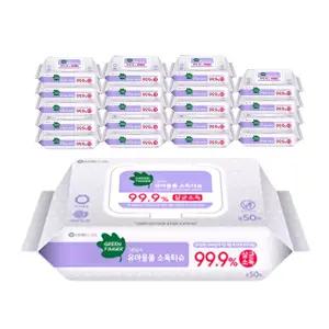 그린핑거 유아용품 소독 물티슈, 캡형, 50매, 10입, 2개