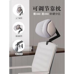 인체공학적 조절형 레스트 패드 카페의자 회전 안락의자 식탁의자 컴퓨터의자 인용