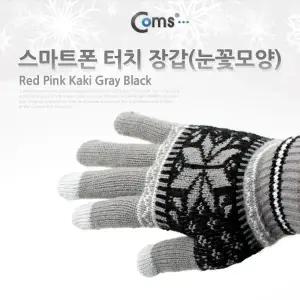 ( )스마트폰 장갑눈꽃모양 Gray IT541