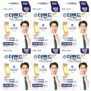 아텍스 더 밴드 (표준형) 대용량 72매입 반창고 x6개