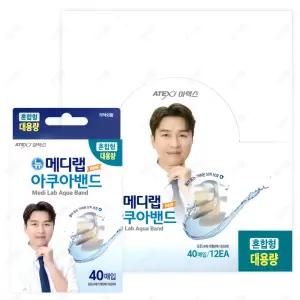 아텍스 아쿠아밴드 (혼합형) 대용량 40매 방수밴드 x12개