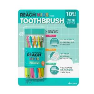 리치 키즈 칫솔 10개입