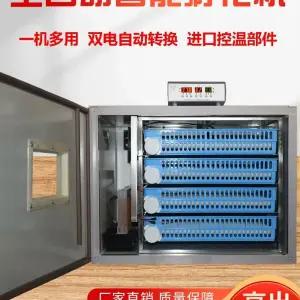 대형 부화기 디지털 자동 산업용 거위 병아리 온도 조류