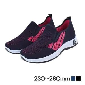 가볍고 시원한 캐주얼 남녀슬립온 편안한 패션 운동화