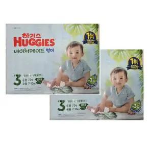 하기스 2025 네이처메이드 썸머 기저귀 3단계 밴드형 140매