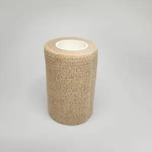 스포츠 테이핑 접착밴드 7.5cm 살색