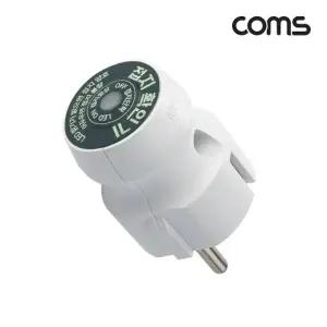 ( )콘센트형 접지 확인 어싱 접지 테스터기 GK001