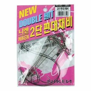 자작채비 2단 자작 2개입 편대 원투 채비 묶음채