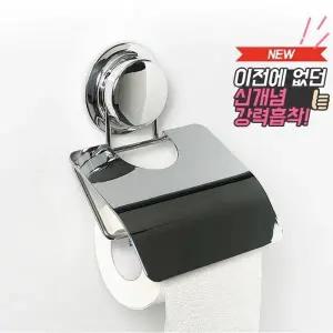 ( )강력흡착 휴지 걸이