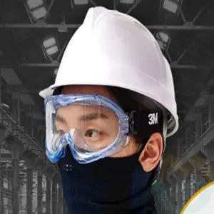 굿마켓 귀걸이형 멀티스카프 겨울방한마스크 자전거마스크