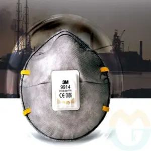 2급 방진마스크 10개입 산업용마스크