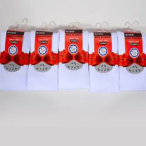 텐더베어 무지 백색 아동 면타이즈 1켤레 남자아이 Zry9+7zjL