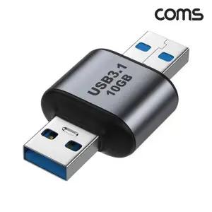 ( )USB 3.1 Gen2 연장젠더 10Gbps JA108