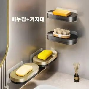 물빠짐 비누 받침대 벽걸이 비누 거치대 트레이 욕실 주방 다용도
