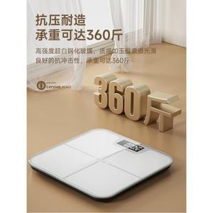 스마트 체중계 계량 레노보/ 체 고정밀 위한 저울 충전식