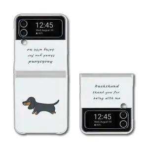 아칸 그노 산책하는닥스훈트 Z플립3/4 클리어 하드 케이스