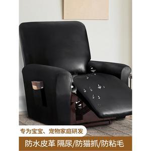 리클라이너 소파 커버 라이트 리클라이닝 여름 벨벳 3/4 화이트 스트레치 가구