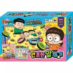 ( )보드게임 - 흔한남매 안 흔한 알까기