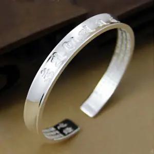 팔찌 수트라 관세음보살 S99 129자 심경 남여공용 2종 불경 불교