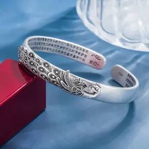 ( )화려한 실버 은팔찌 빈티지 공작새 입체 반야심경 불경