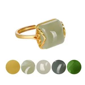 우아한 레트로 구름 옥 청옥 자연주의 5종 오픈 반지