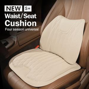 유니버설 카시트 커버 통기성 가죽 자동차 허리 쿠션 사계절 의자 패드 매트 앉아 액세서리