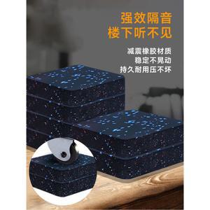 마작기용 미끄럼방지쿠션, 고무사각패드, 충격흡수 및 진동방지 방음패드, 방음장비 러닝머신용