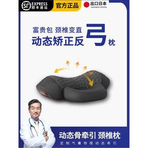 베개 마사지기 목쿠션안마기 목베개안마기 여행 운전석 어깨마사지기 지압목베개 비행기