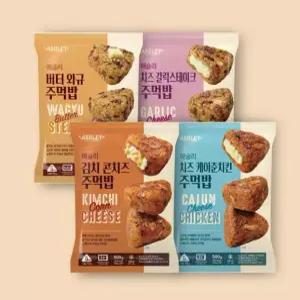 애슐리 주먹밥 4종 20개입 (김치콘치즈+치즈케이준+버터와규+치즈갈릭스테이크)