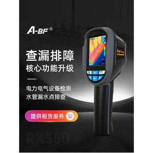 열감지카메라 192 카메라 전력 열화상 측정기 감지기 ST9450 20