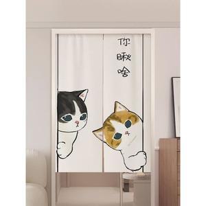 식당 화장실 고양이 가리개 주방커튼 횟집 중문 카페 일식집