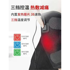 전기 쑥뜸 팔꿈치 온열기 테 찜질기 엘보 찜질팩 무선