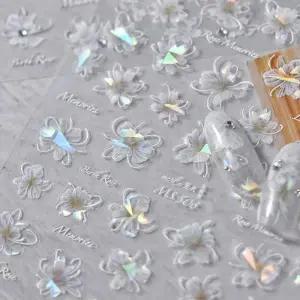 [비케이엠_62]머메이드 플라워 엠보 투명네일스티커 스티커