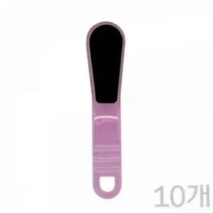 발 휴대용 굳은살 제거기 발바닥 핸디형 발사포 각질