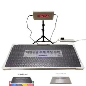 해이프 동물병원 반려동물 체중계 대형견 고양이 강아지