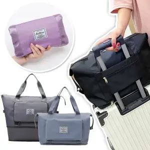 폴딩 보스턴백 접이식 확장형 가방 CDB7+3bbx