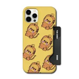 아칸 ROYCE 호랑이 기운아 솟아나라 인서트케이스