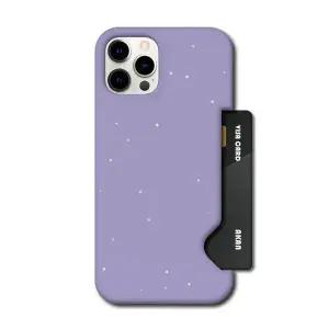 아칸 세상에서 심플작은별 인서트케이스